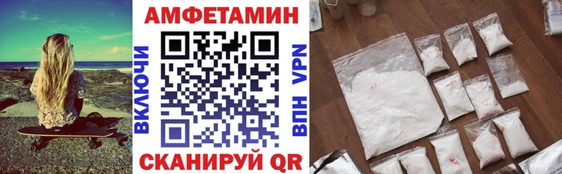 MEGA маркетплейс  Могоча  Amphetamine VHQ 