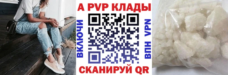 А ПВП СК КРИС  Могоча 