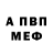 Амфетамин VHQ Lasnoho