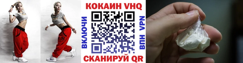 Кокаин Fish Scale darknet Telegram Могоча