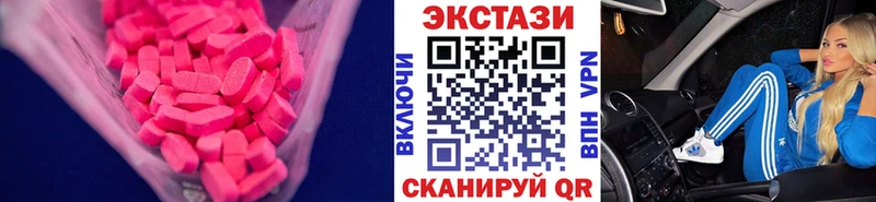 нарко площадка какой сайт хочу Могоча Ecstasy диски