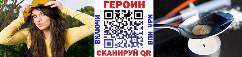 гидра зеркало  Могоча  это состав  купить наркотики цена  ГЕРОИН герыч 
