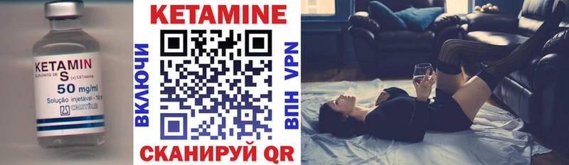 дарнет шоп  Могоча  КЕТАМИН ketamine 