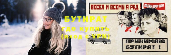 альфа пвп Билибино