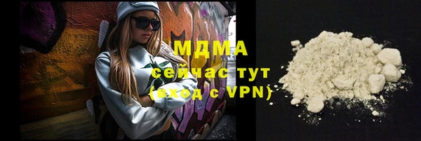 mdpv Нязепетровск