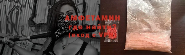 прущие крисы Алзамай