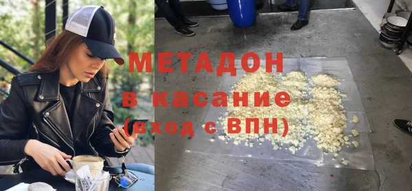ALPHA PVP Алексеевка