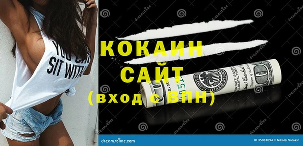 прущие крисы Алзамай