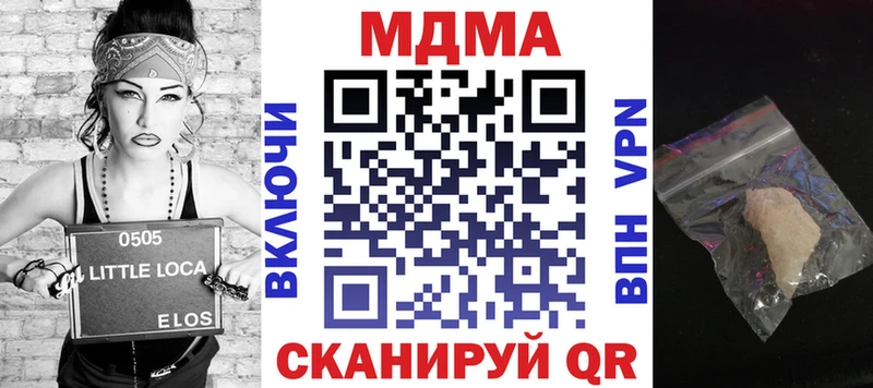 MDMA Molly Могоча