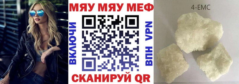 omg ссылки  наркота  Могоча  МЯУ-МЯУ мука 