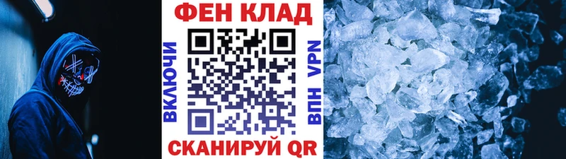 Первитин кристалл Могоча