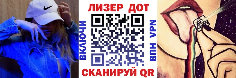 Марки NBOMe 1500мкг  Могоча 
