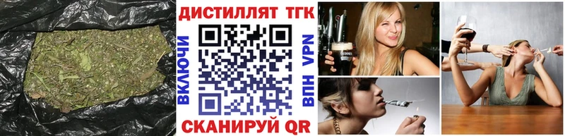 Дистиллят ТГК концентрат  Могоча 