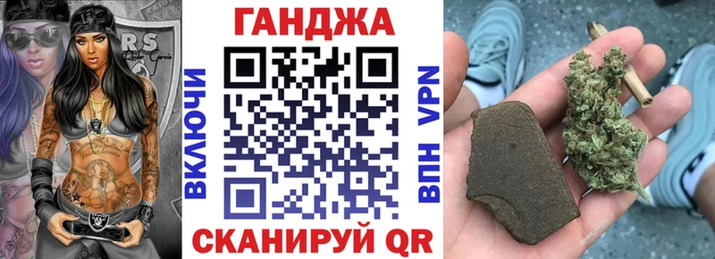 МАРИХУАНА тримм  цена   Могоча 